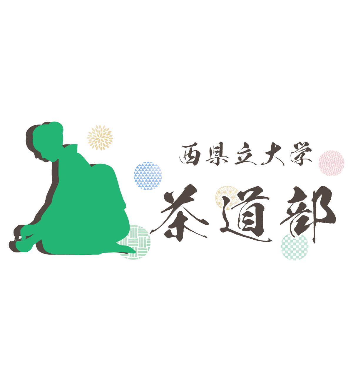 文化部・茶道部デザイン