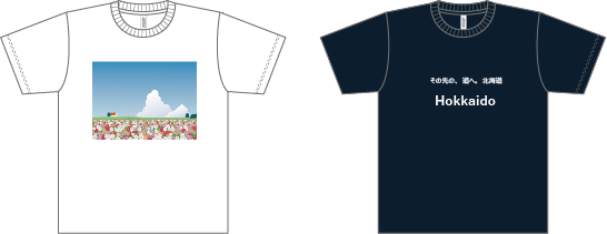 北海道・Tシャツ前面プリント