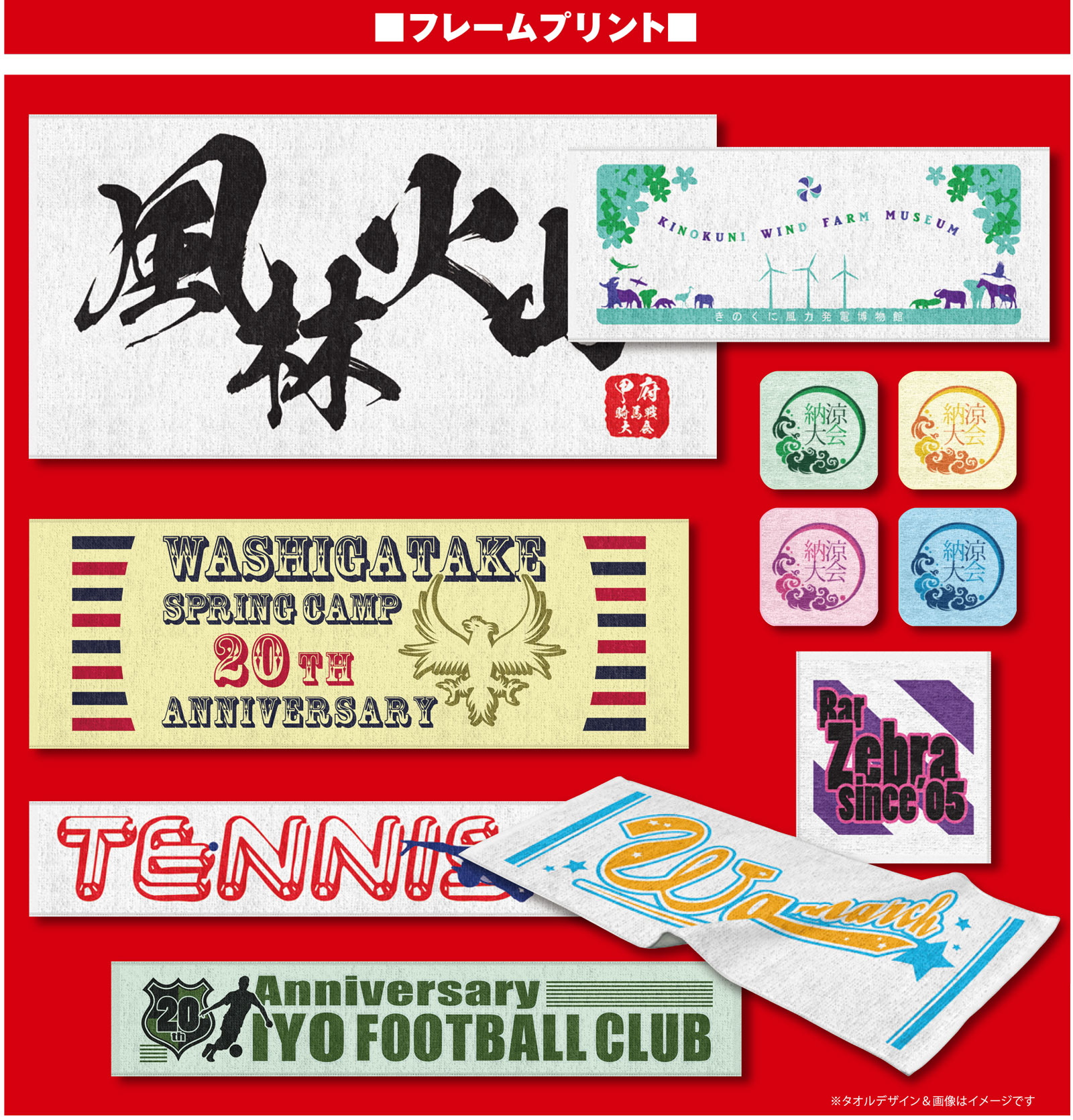 プリント可能範囲