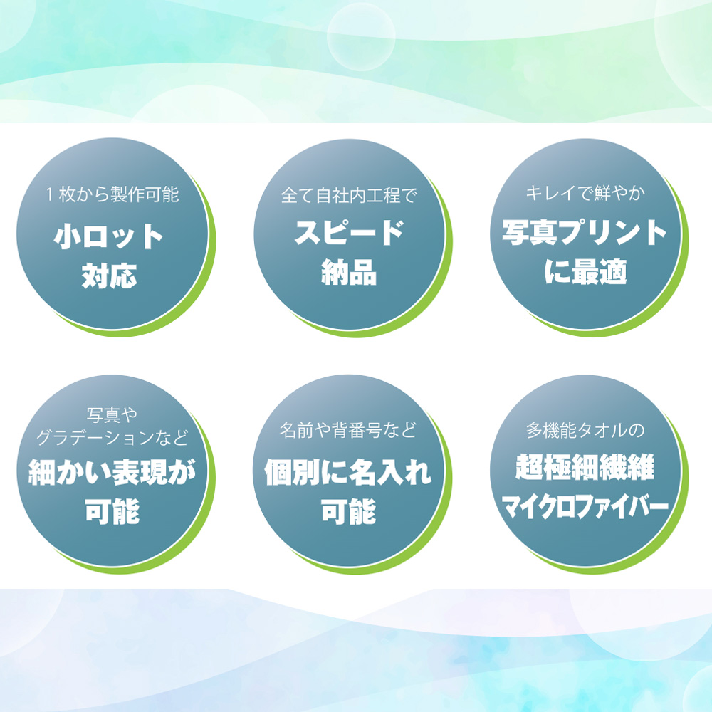 ネオグラタオル5