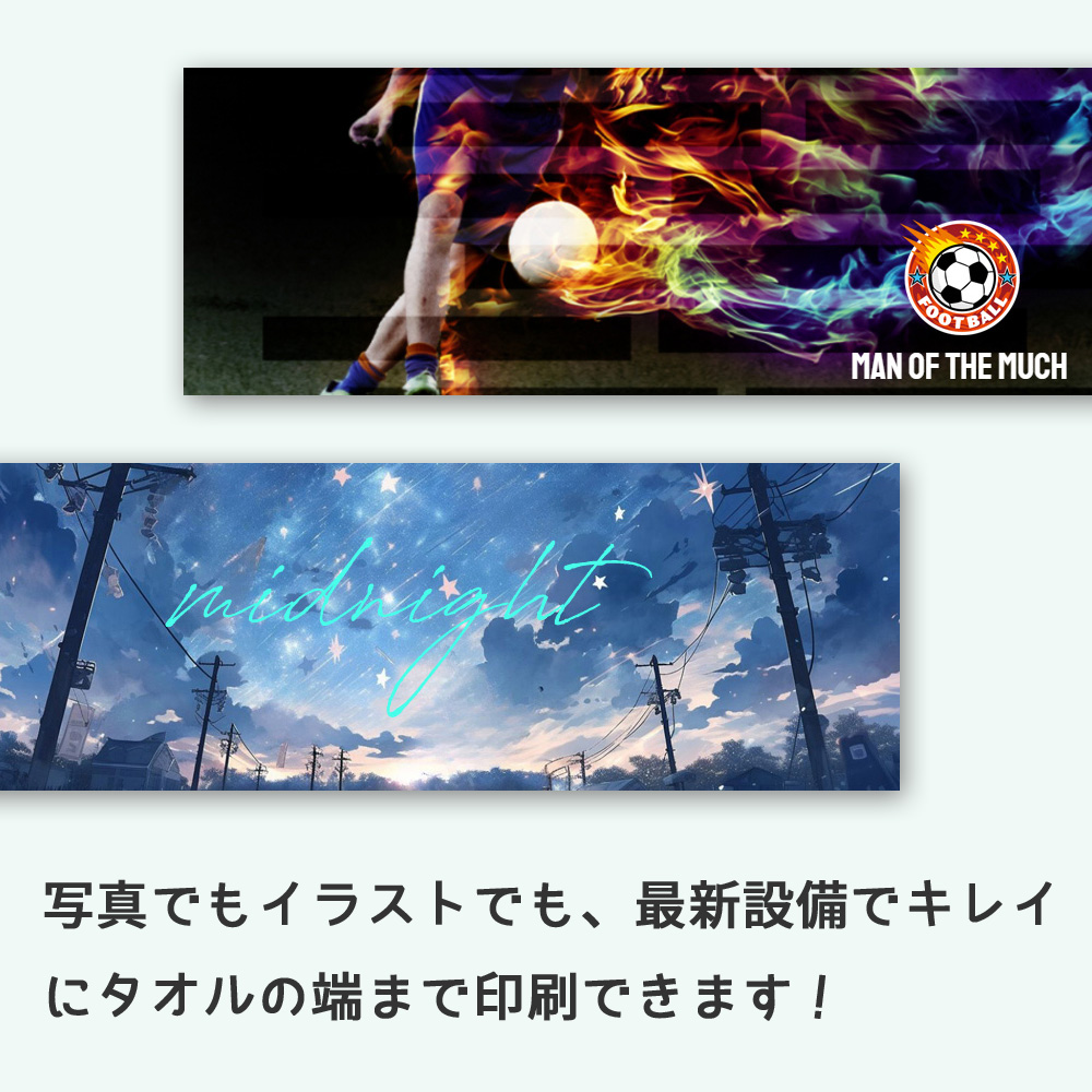 冷感タオルイメージ2