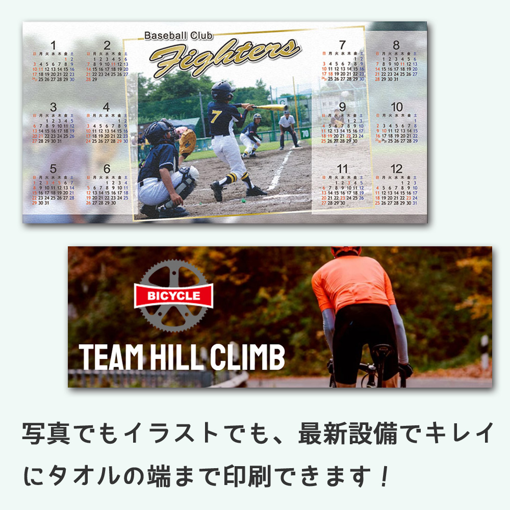 ネオグラタオル印刷イメージ