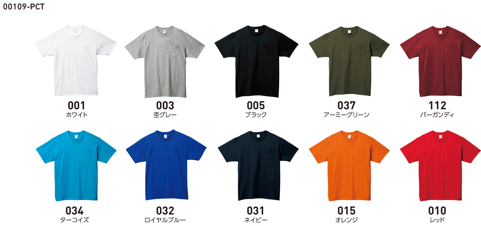 00109-PCT_001