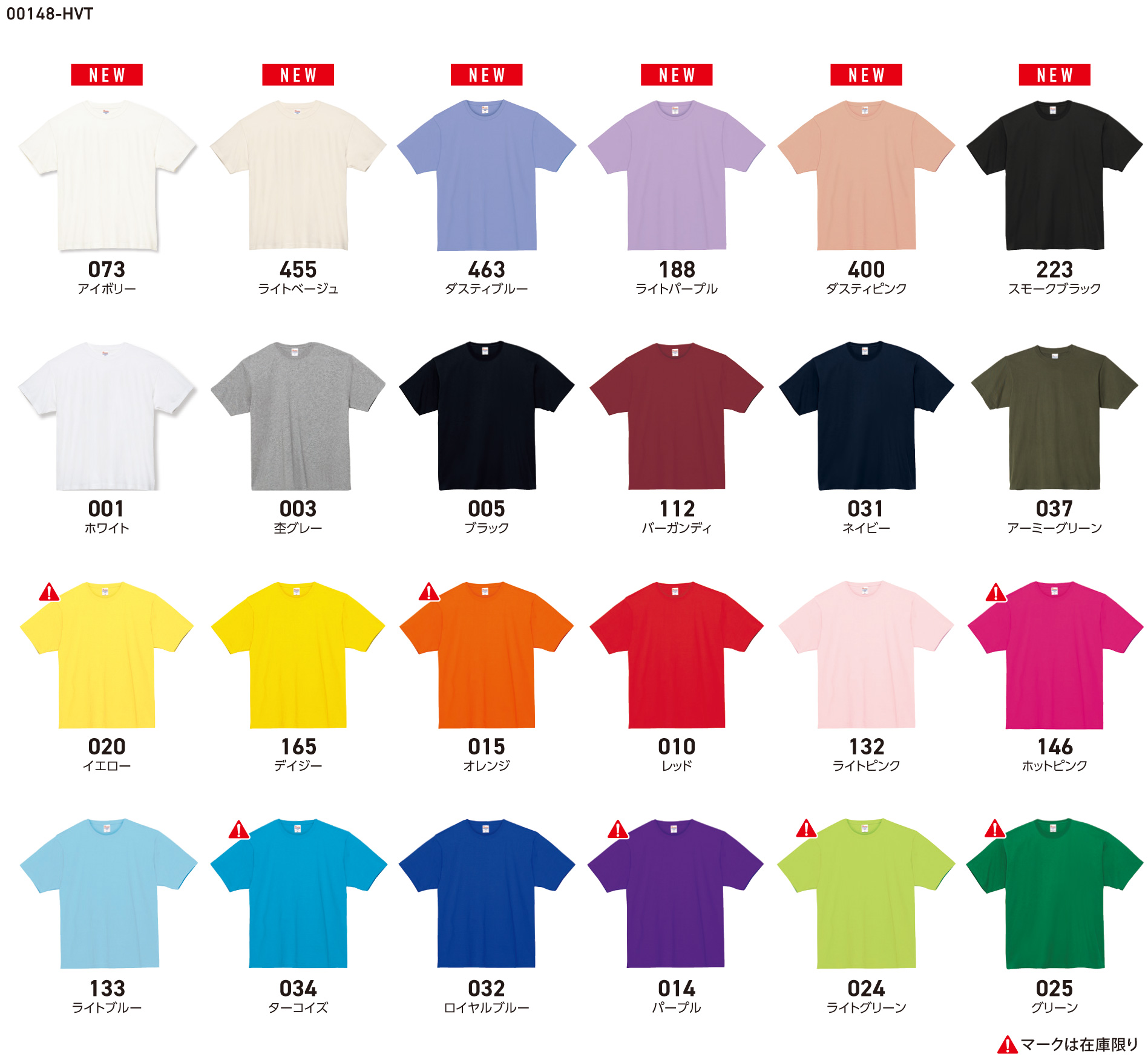 00148-HVT_08