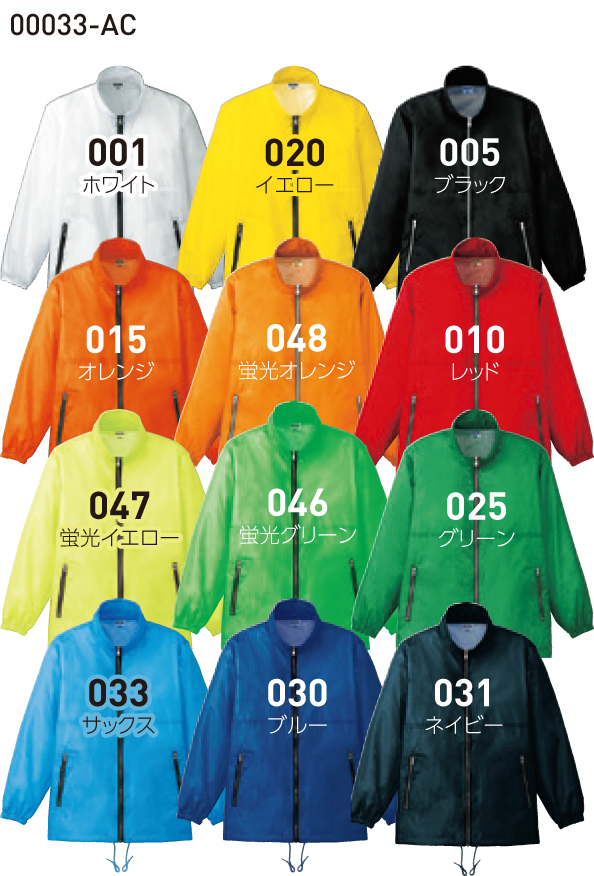00033-AC_10