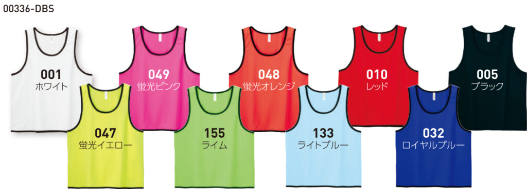 00336-DBS-01
