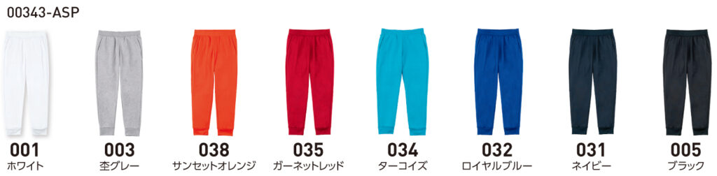 00343-ASP-012
