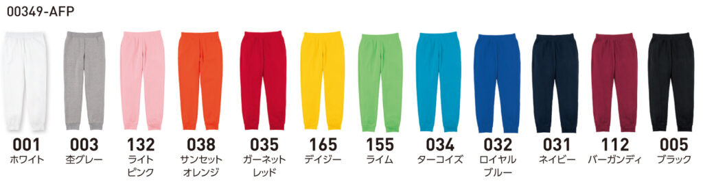 00349-AFP-013