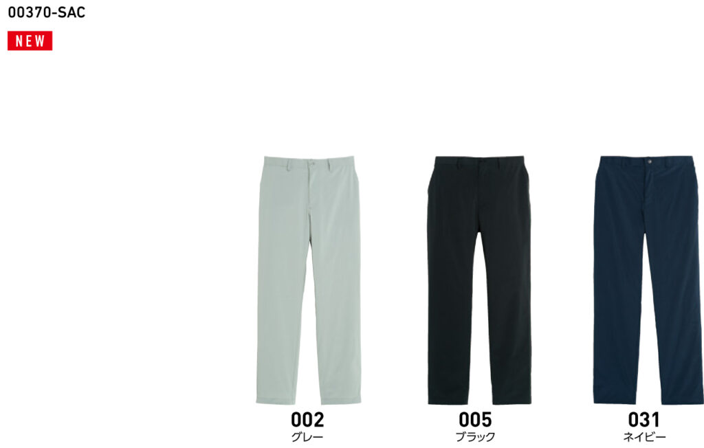 00370-SAC-010