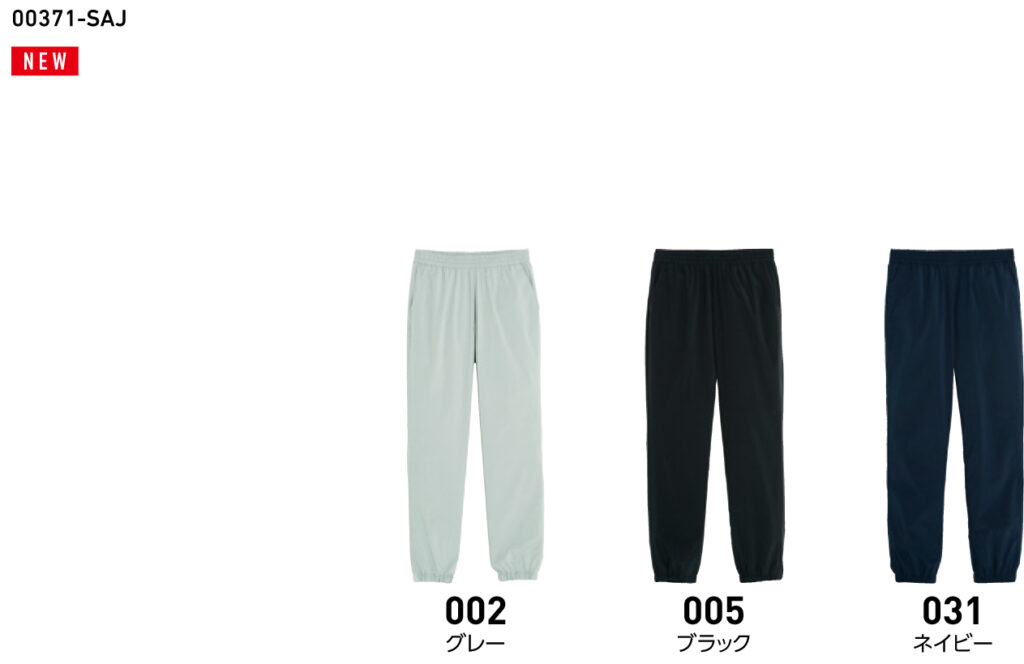 00371-SAJ-010