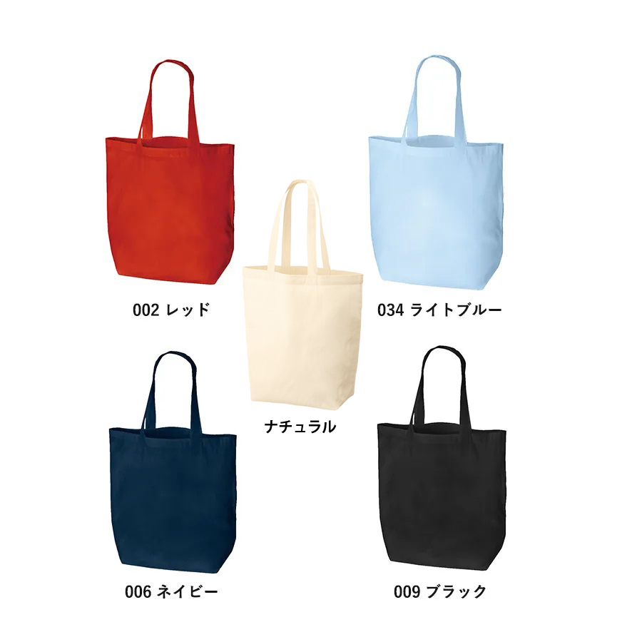 カラーバリエーション